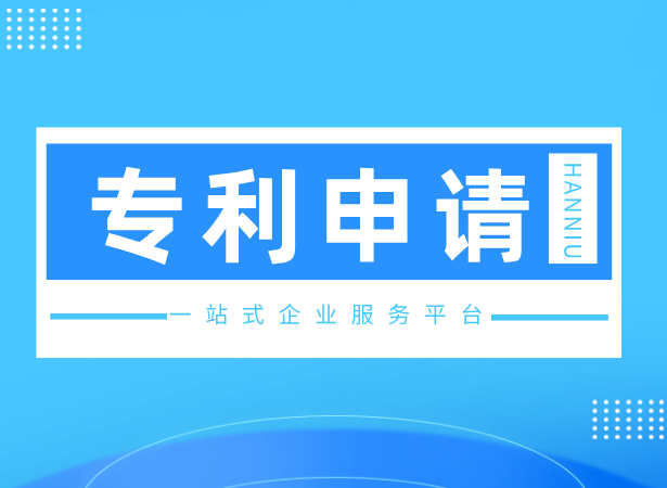 日本专利申请