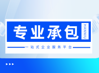 防水防腐保温工程