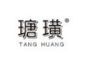 瑭璜TANGHUANG