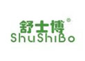 舒士博SHUSHIBO