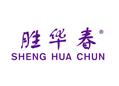 胜华春SHENGHUACHUN