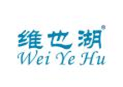 维也湖WEIYEHU
