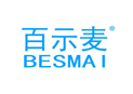 百示麦BESMAI