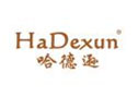 哈德逊HADEXUN