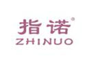 指诺ZHINUO