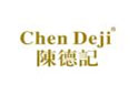 陈德记CHENDEJI