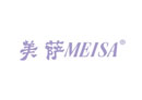 美萨MEISA