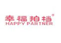 幸福拍档HAPPYPARTNER