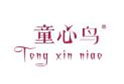 童心鸟TONGXINNIAO