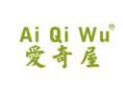 爱奇屋AIQIWU