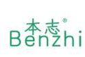 本志BENZHI