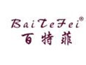 百特菲BAITEFEI