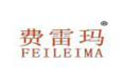 费雷玛FEILEIMA